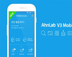 안랩 ‘V3 모바일 시큐리티’, 만점으로 ‘AV-TEST’ 글로벌 인증 획득